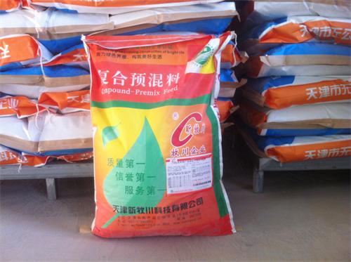 1%、5%奶牛產奶期復合預混合飼料