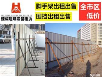 專業(yè)腳手架及圍擋租賃服務(wù)，助力高效施工